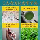 Itoen Whole Health Matcha Green Tea Powder “Koi Midori” 20 Sticks